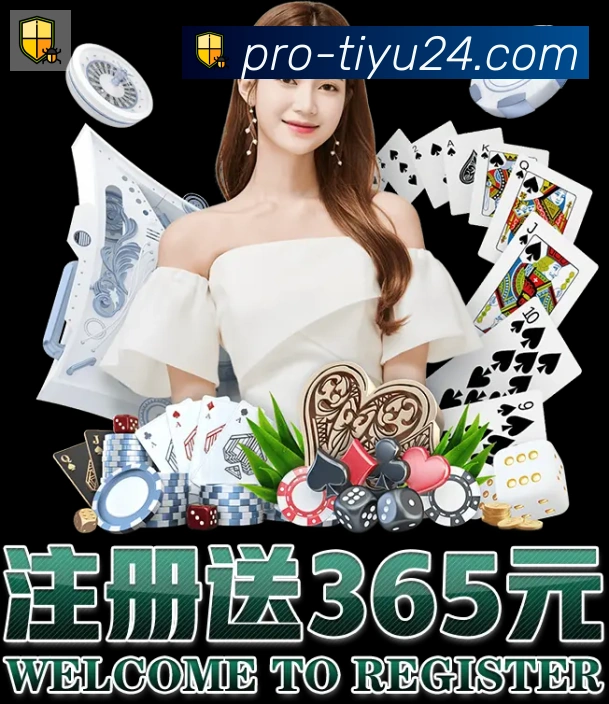 24VS体育直播APP 封面图